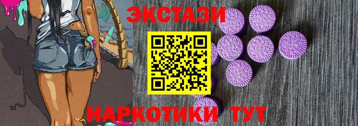 Экстази mix Реж