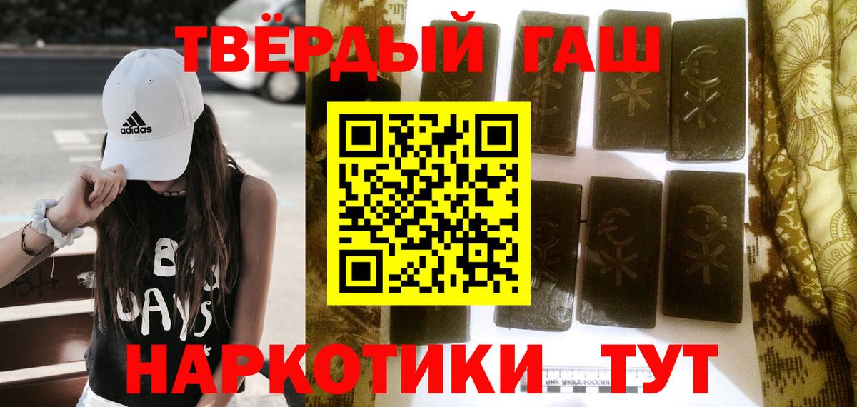Реж  ГАШИШ AMNESIA HAZE  Вход с VPN  Гашиш Изолятор 
