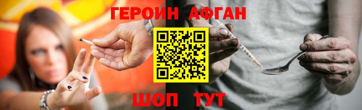 Героин VHQ Реж
