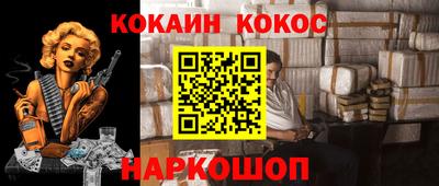 COCAINE Свободный