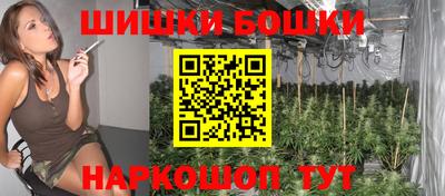 мефедрон Северобайкальск
