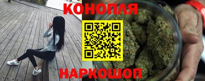 мефедрон Северобайкальск