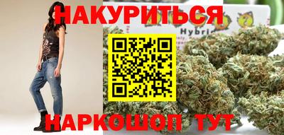 мефедрон Северобайкальск
