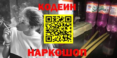 мефедрон Северобайкальск