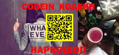 мефедрон Северобайкальск