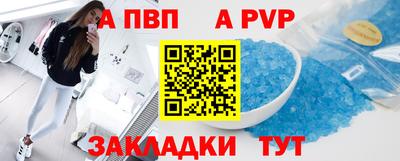 мефедрон Северобайкальск