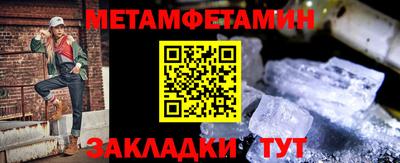 мефедрон Северобайкальск