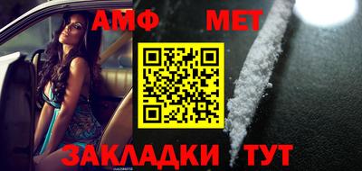 мефедрон Северобайкальск