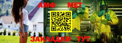 мефедрон Северобайкальск