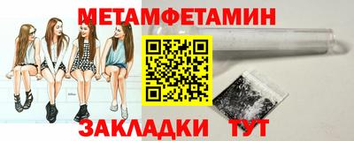 мефедрон Северобайкальск
