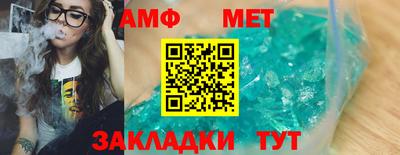 сатива Рузаевка