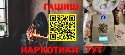 меф Рыбинск