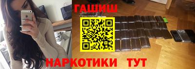 меф Рыбинск