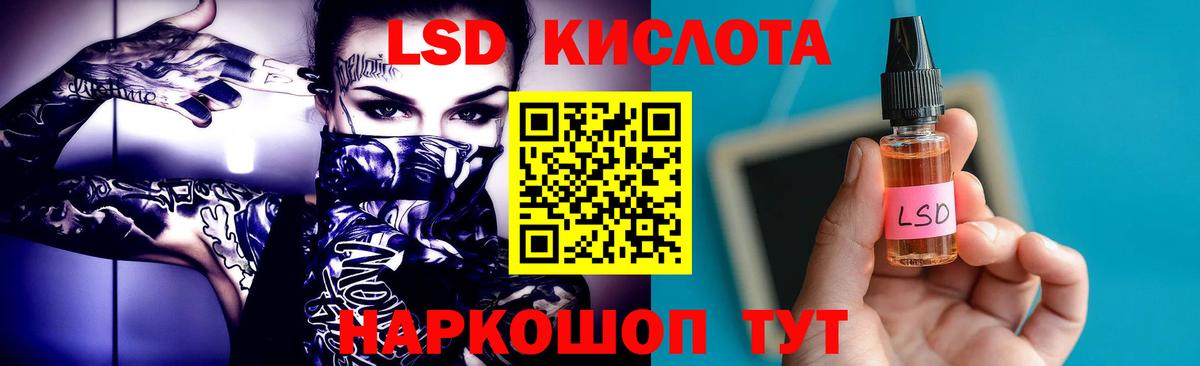 Реж  Лсд 25 экстази ecstasy  LSD-25 экстази кислота  ЛСД экстази  Вход с VPN 