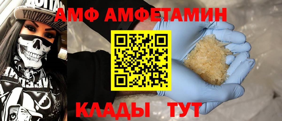 Метамфетамин витя Реж