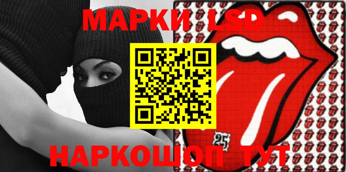 Марки 25I-NBOMe 1,8мг  Вход с VPN  Реж  Марки 25I-NBOMe 1,8мг 