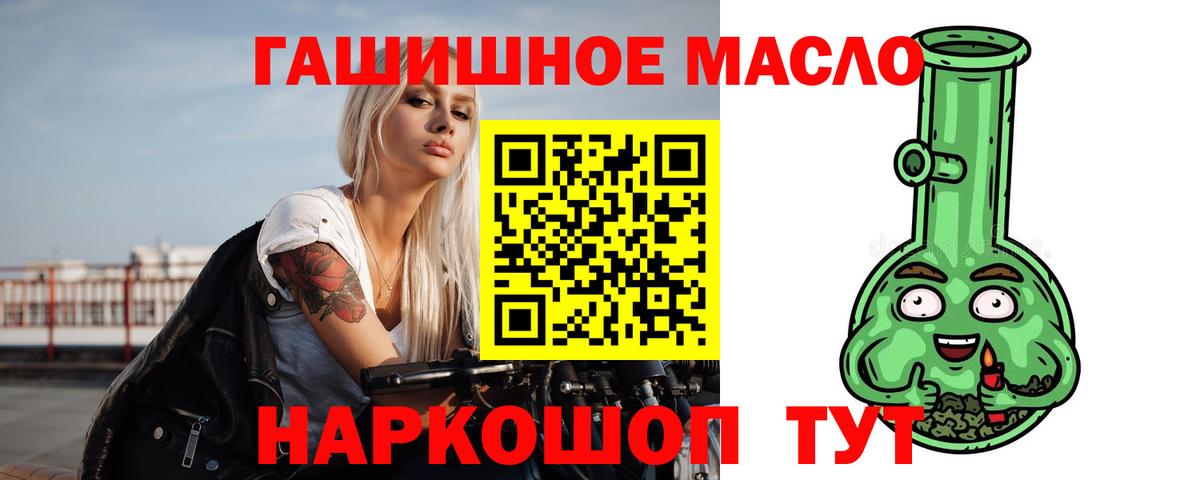 ТГК вейп с тгк Реж